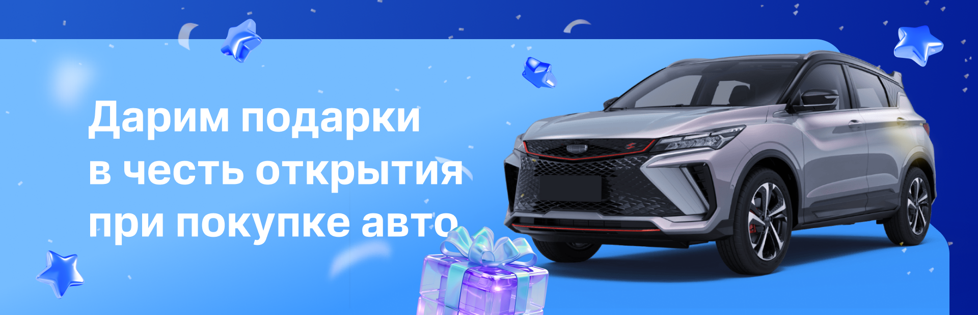 Неделя продаж